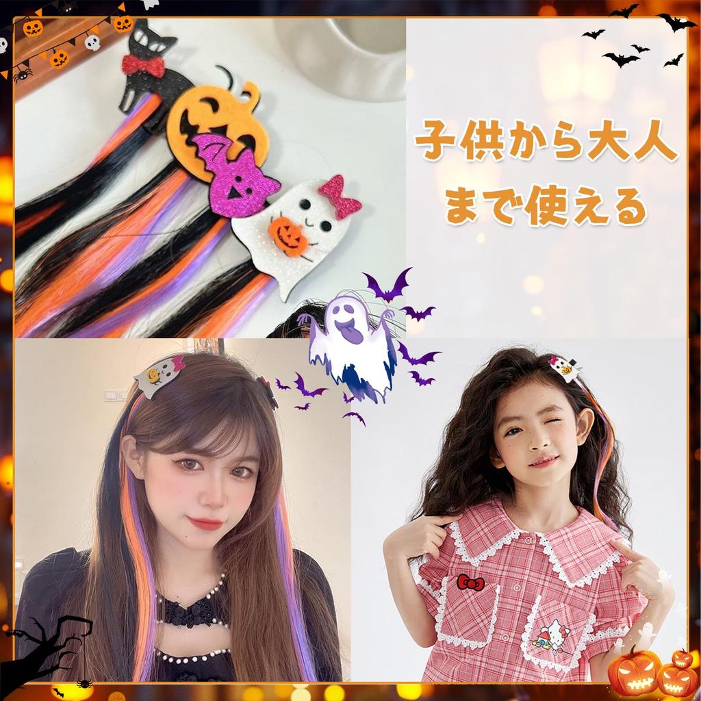 Charmantes Club Halloween Kostüm Haarschmuck, Haarnadeln und Haarspangen, 2-teiliges Set, Niedliche Geist- und Fledermaus-Designs, Einfach zu verwenden, Funkelnde Haarteile