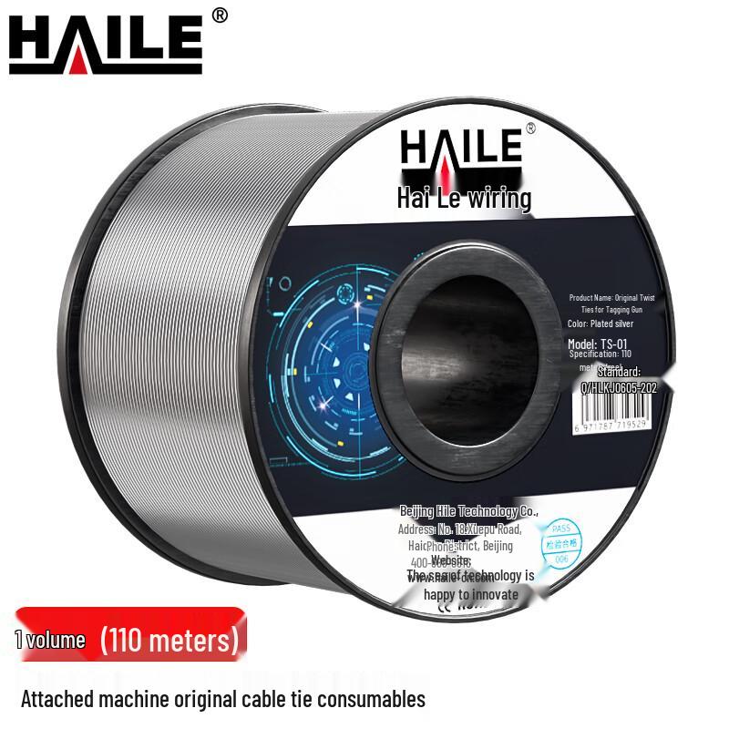 HAILE Cable Attachment & Bundling Tools and Accessories