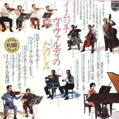 LP Skiva I MUSICI, HENRY ADELBRECHT, JEAN-PI - Vivaldi ALBUM PL1002 PHILIPS 1975 Japan Klassisk Begagnad