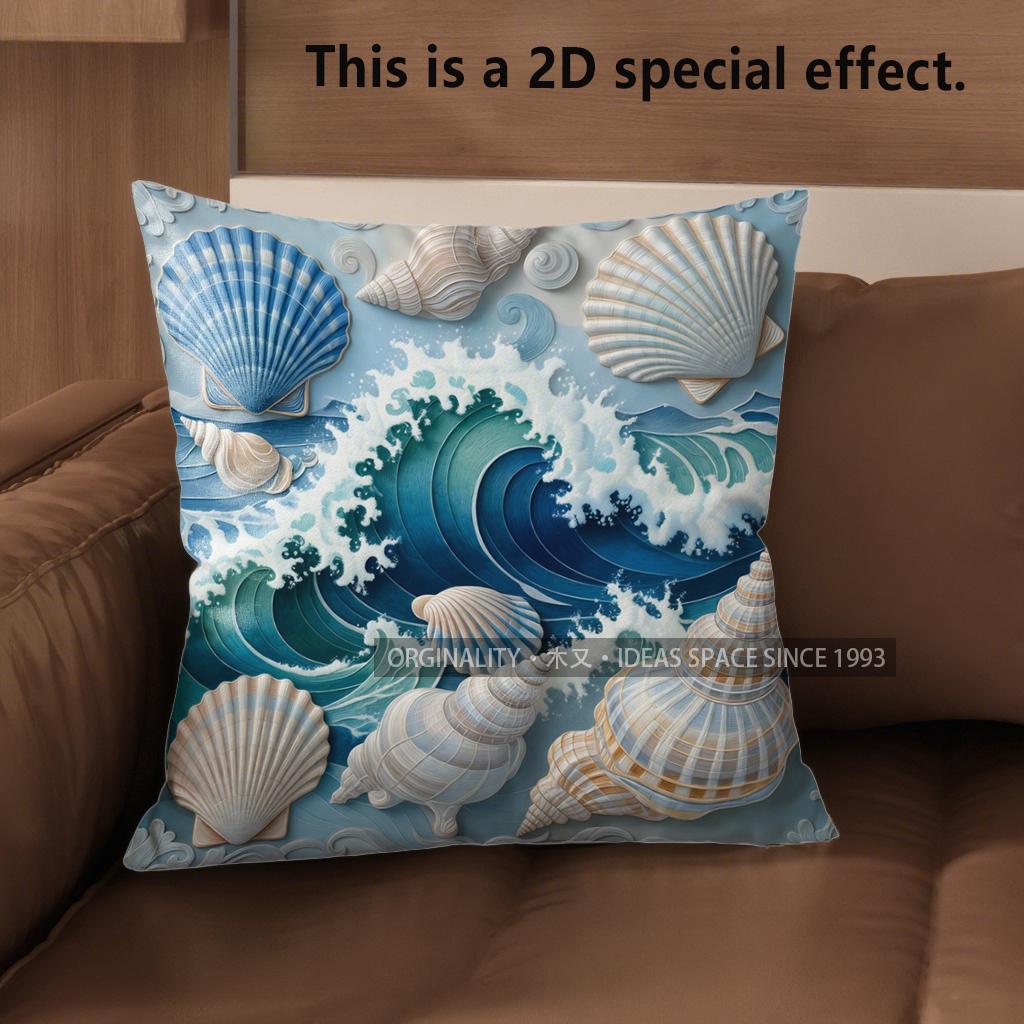 2D Seashell Wave Pillowcases: Oceanic Coastal Design Pattern Cushion Cover Suitable For Sofa Bedroom Car Pillow Cover