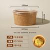 Disposable Kraft Paper Bowls with Lids