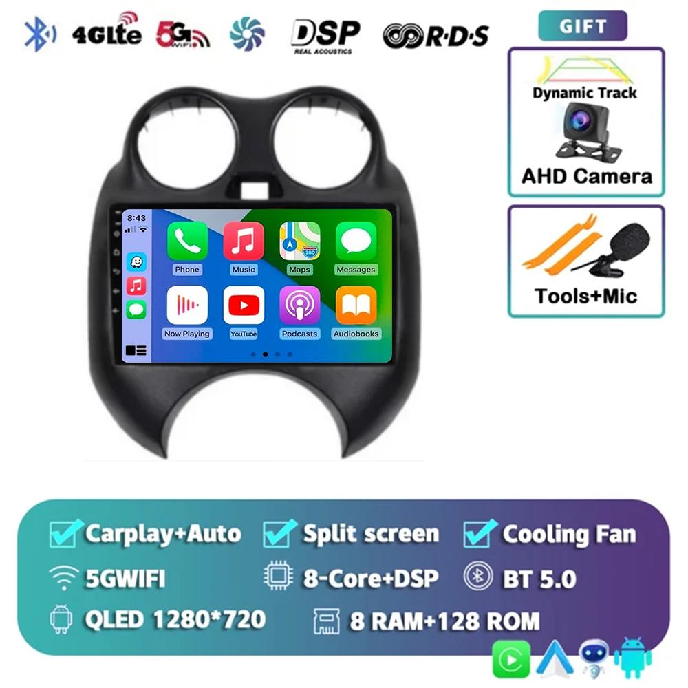 Android 14 Car Radio For Nissan Sunny Versa C17 2012 - 2014 Multimedia Navigation System GPS Carplay Central Player BT No 2 Din