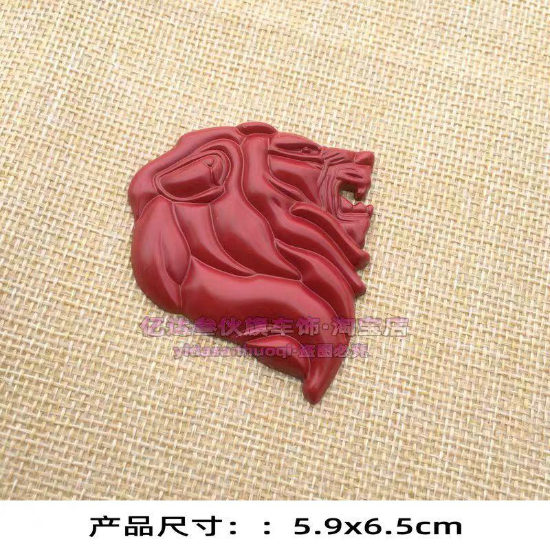 Adesivo per auto testa di leone tridimensionale 3D, distintivo laterale parafango, emblema metallico per auto leone, decalcomania per carrozzeria, adesivo decorativo per bagagliaio