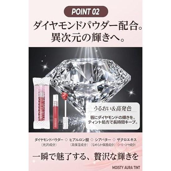 Supervised Won Jong Yeong NAWAKIS #5 unprecedented plump juicy tint lip. Used TWICE members. High color payoff shine long-lasting moisture lip Korean
