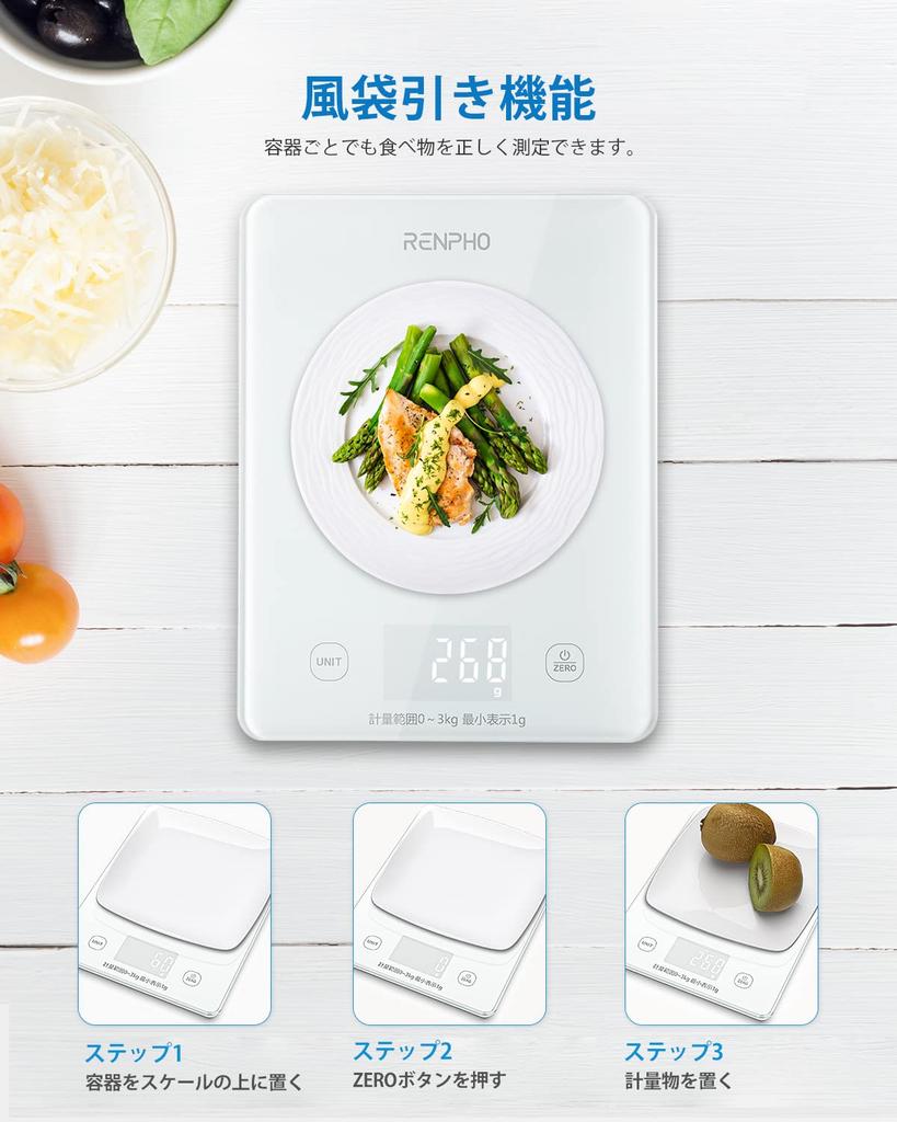 RENPHO Digital Kitchen Smartphone 3kg 1g 2000 App Tare Coffee Switchable Units for and Coffee Scale, Compatible, Capacity, Increments, High-Precision