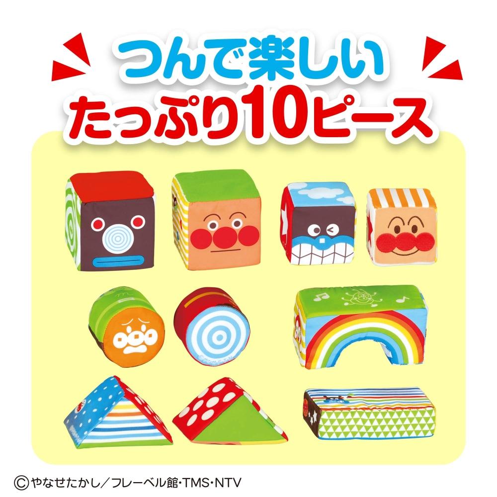 БАНДАЙ БАНДАЙ БАБИЛАБО — фото 2