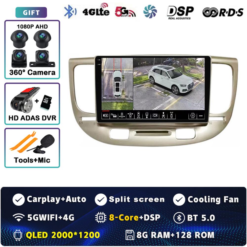 Android 14 Car Radio For Kia RIO 2 RIO2 2005 2006 2007 - 2011 Player Multimedia WIFI+4G Navigation Stereo CarPlay Auto Video BT