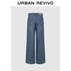 UR 2025 Autumn Women's Classic Washed Wide-Leg Jeans