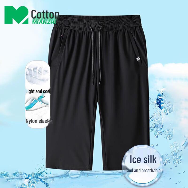 

MianZhi Men s Summer Ice Silk Athletic 3/4 Length Shorts 2XL