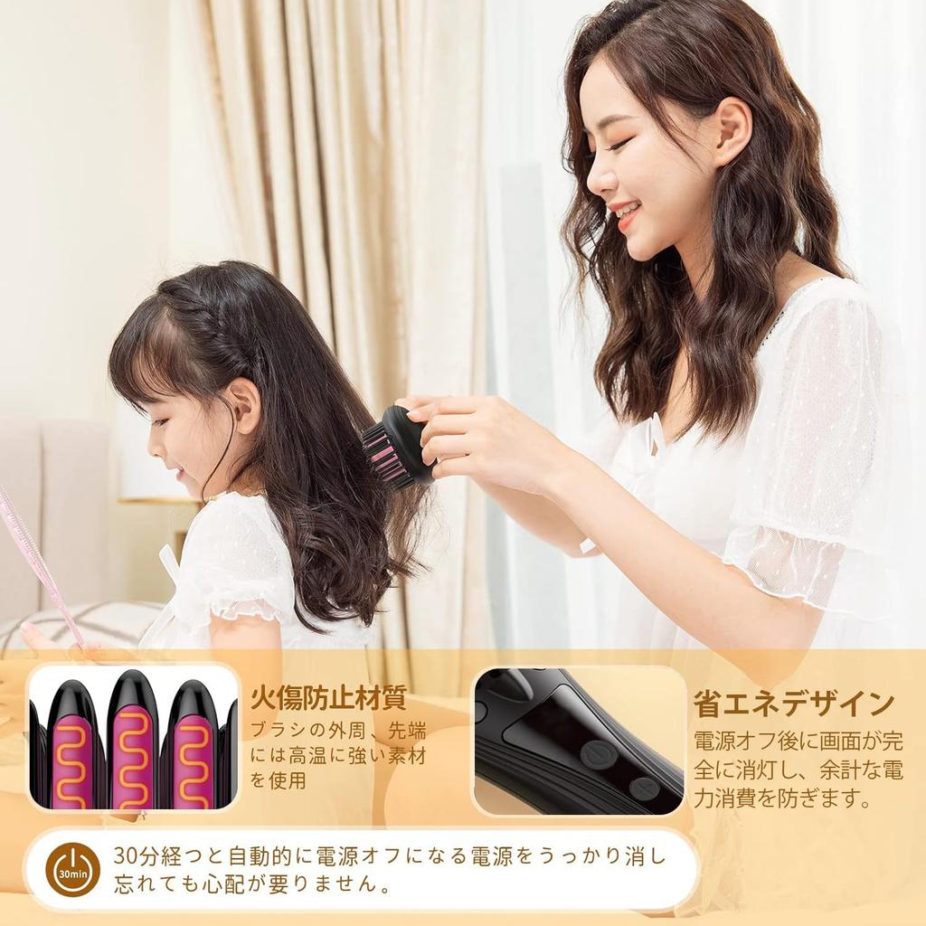 POLENTAT [Recommended by Hairdressers] Straightening Brush, Hair Iron, Heated Brush with Negative Ions, Salon-Quality, MAX 220℃, Digital Temperature D