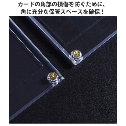 Hi-High Screw-Down Card Holder for Trading Cards, UV Protection, Stain Prevention, Sun Protection, Display, Storage, and More