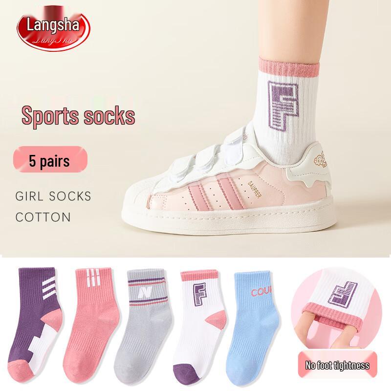 Langsheng Girls' Mid-Calf Cotton Socks (5-Pair Pack)