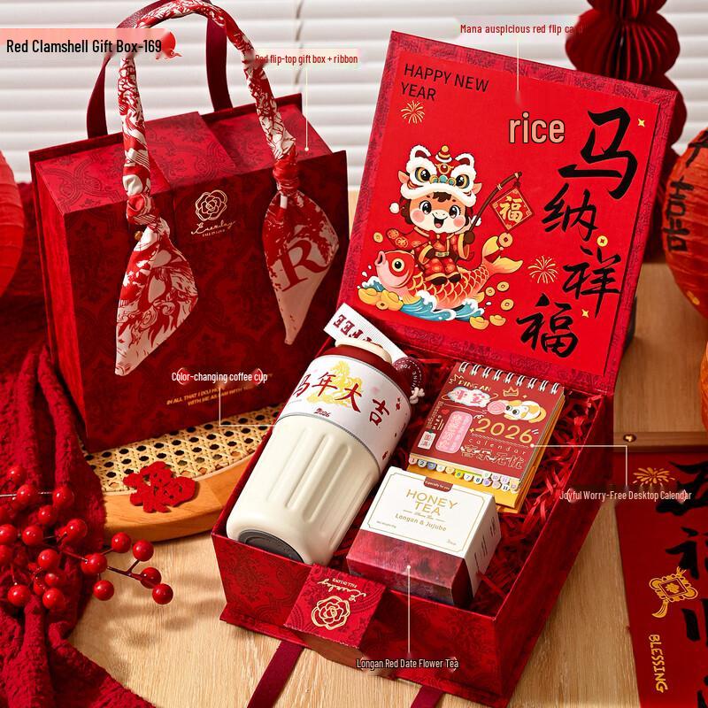 Year of the Horse Smart Coffee Mug & Tea Gift Set