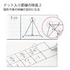 KOKUYO Note Campus Note for Print Paste B5 Nobi Dotted A Line 5 Color Pack No-3HATX5