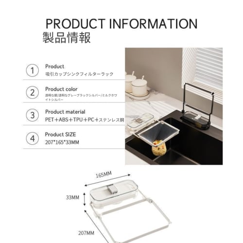 ShuaWdk 50 Triangular Corners + Strong Suction Cups, Draining Net Holder for Sink, Garbage Disposal, Kitchen, Food Waste Disposal, Draining Net (Trans