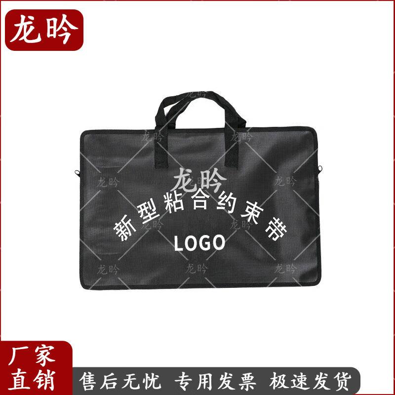 Adhesive Restraint Strap