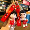 Slam Dunk Hanamichi Sakuragi & Kaede Rukawa 3D Figure Keychain Car Pendant Ornament