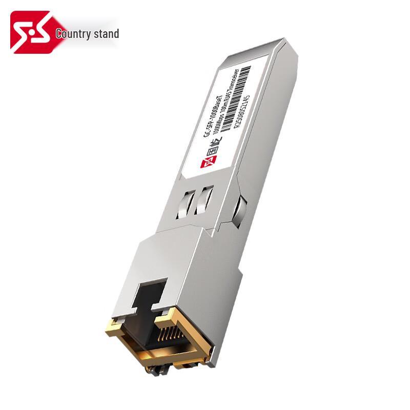 Guoyi SFP-GE 1000Base-T Copper SFP Module