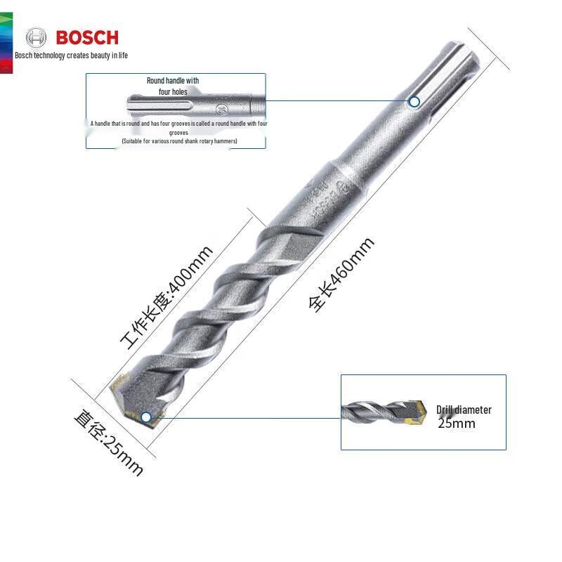 Bosch SDS-Plus Tungsten Carbide Rotary Hammer Drill Bit CN Plug (adapter Included)