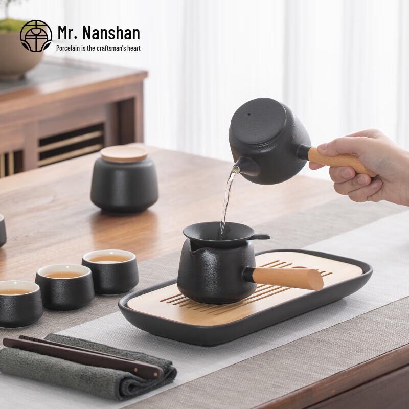Nanshan Gentleman Portable Black Pottery Travel Kung Fu Tea Set