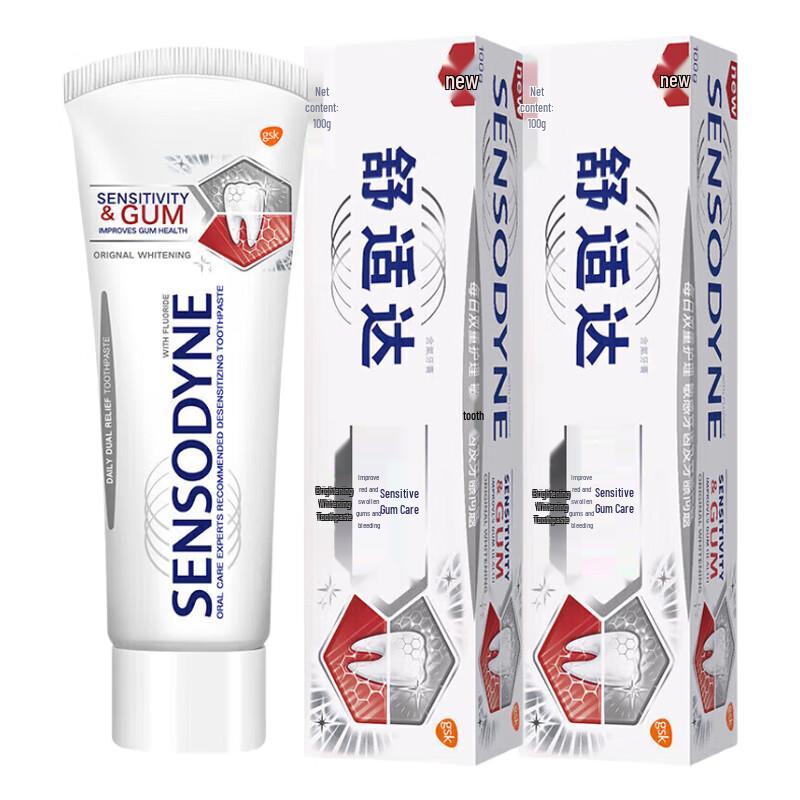 

Sensodyne Sensitive Gum & Whitening Toothpaste