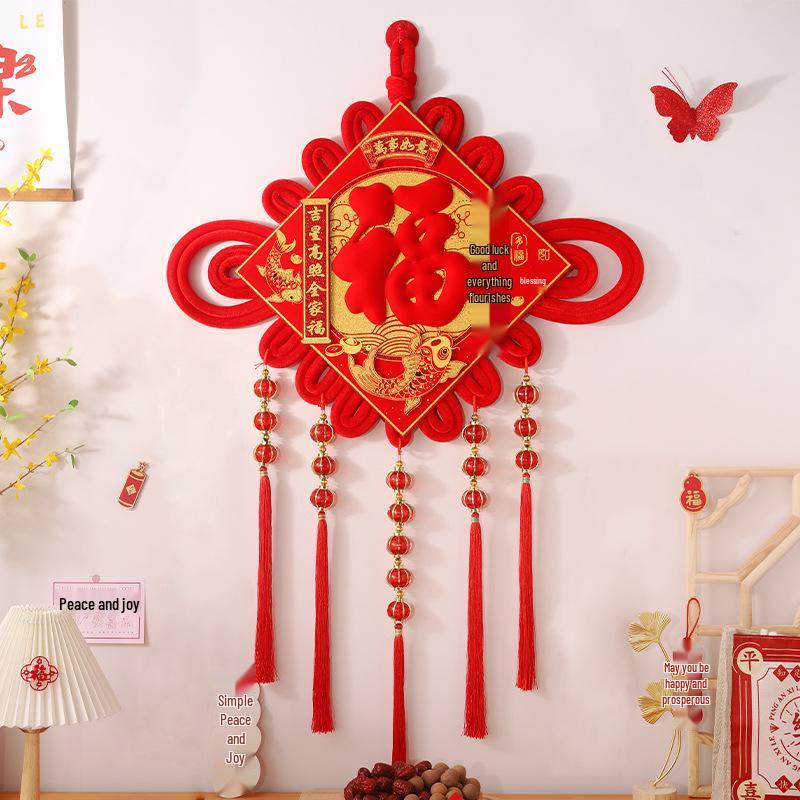 Fú Character Chinese Knot Pendant for Living Room - Large, High-Grade Peace Festival Decoration for New Home Entrance Wall