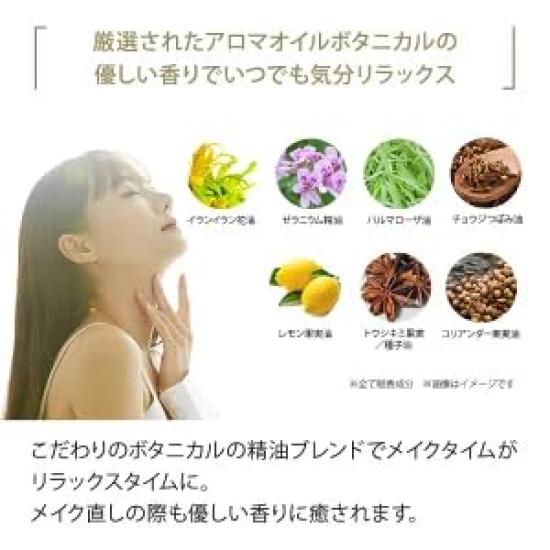 HARIAS Makeup Cushion Foundation Makeup Keep Fix Moisturizing and Makeup Preventing Spray (Official) 2-Piece Set (Amber), Mist, Mist, Serum,