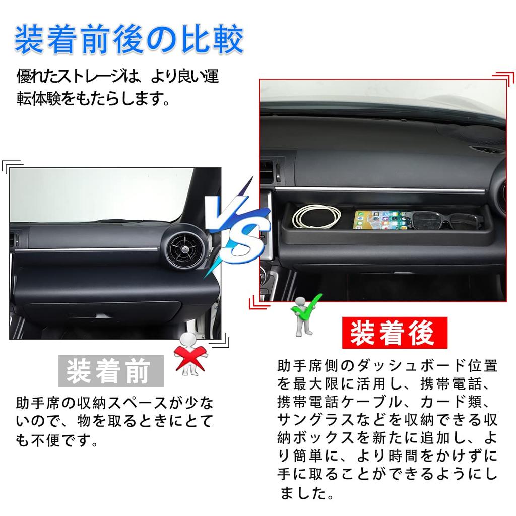 DIYUCAR Car Storage Front Storage Car Dashboard Storage Accessory Storage Case with Rubber Compatible with Toyota GR86 ZN8 and Subaru BRZ ZD8 Suitable