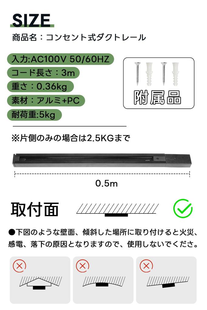 SPAHER 0.5m Duct Rail with Outlet and Switch, Lighting Rail, Wiring Duct Rail, Extendable, Easy Installation, for Rail Lights, Plant Growing,