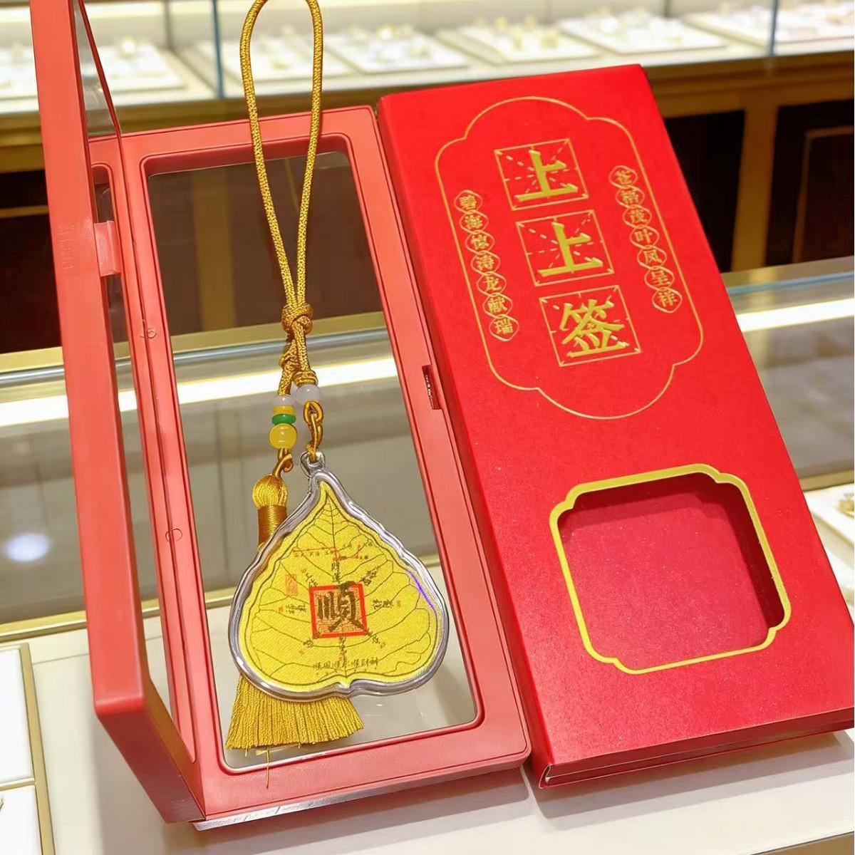 2mg Gold Adhesive Luck Sticker for Mobile Phones - Good Luck Charm for Drivers