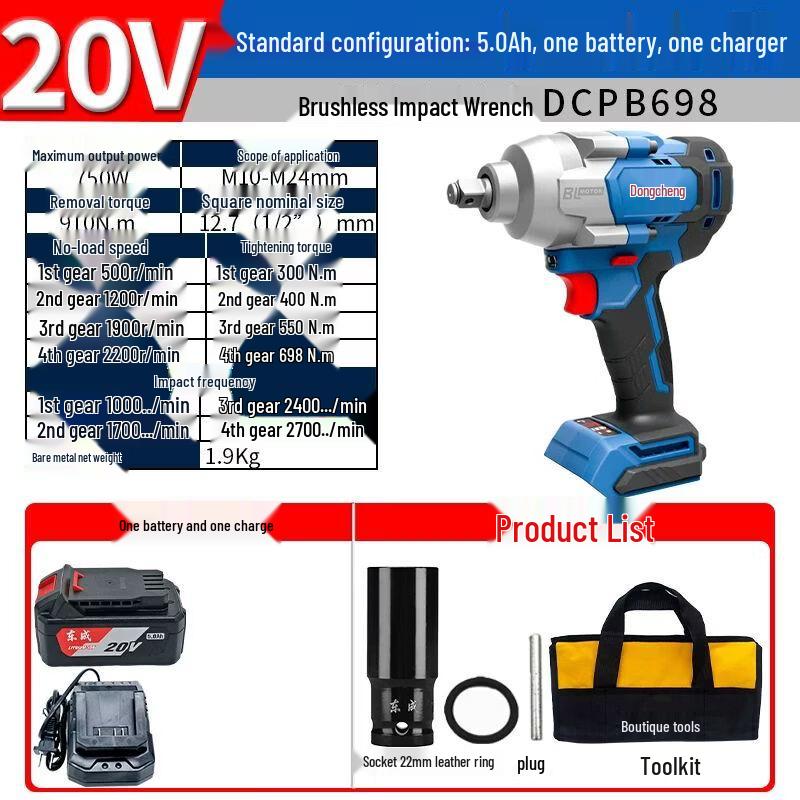 DCA 20V Cordless Brushless Impact Wrench (698N·m) CN plug (adapter included)