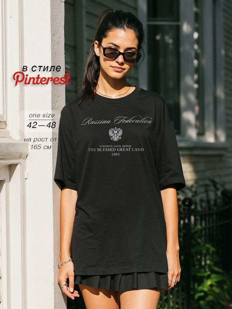 Oversized T‑shirt S