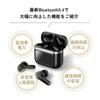 HobbyNavi Wireless Bluetooth Noise Smart Touch Compact and IPX5 Ivory Earbuds, 5.4, Cancelling, Display, Lightweight, Waterproof,