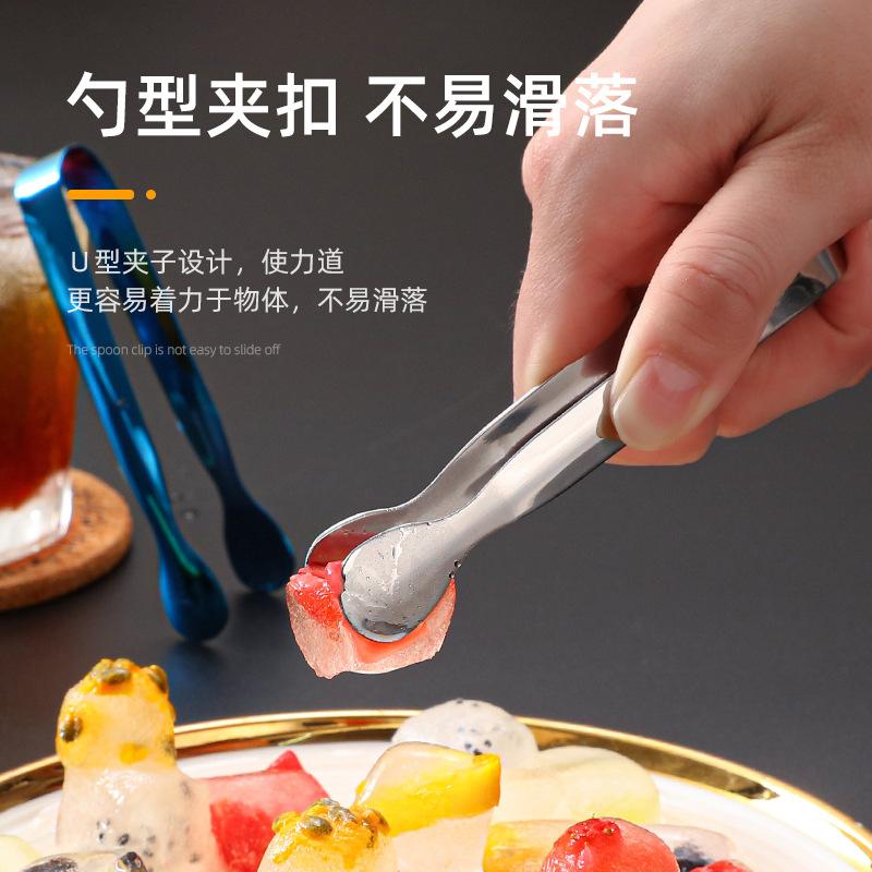 304 Stainless Steel Food Grade Ice Clip Thicken Metal Non-slip Food Dessert Clamp Also for Bakhoor OUDH Incense Tongs 1 Pieces