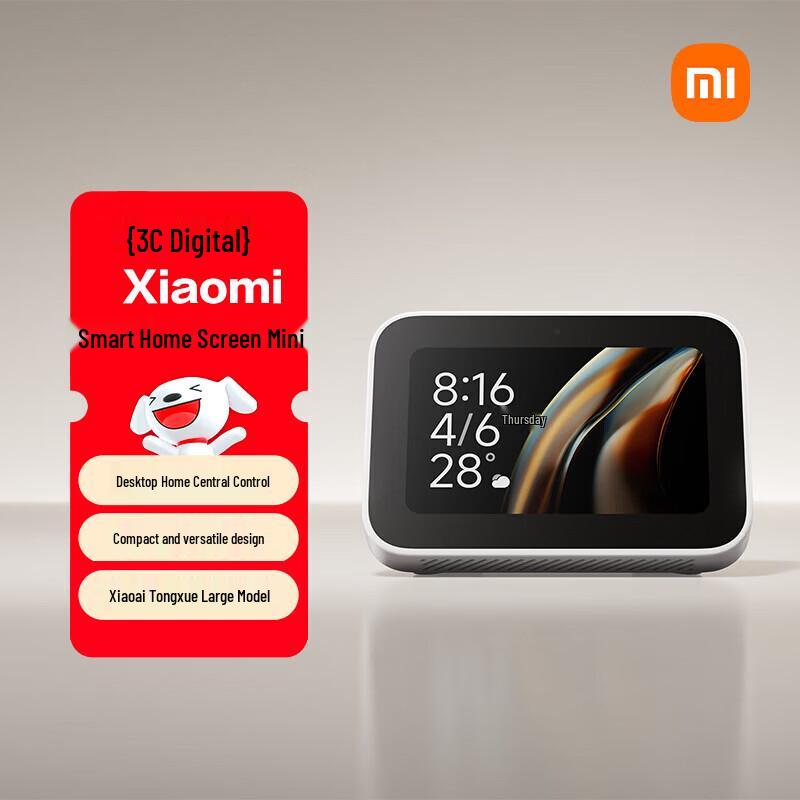Xiaomi Smart Home Screen Mini