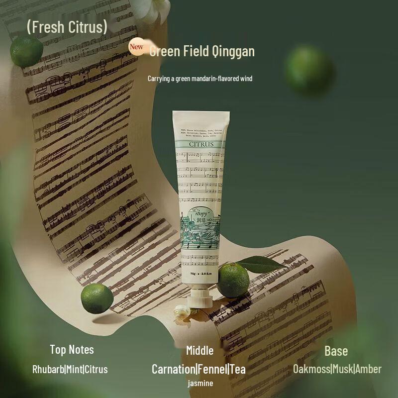 Roopy Lejing Series Fougere Fragrance Hand Cream