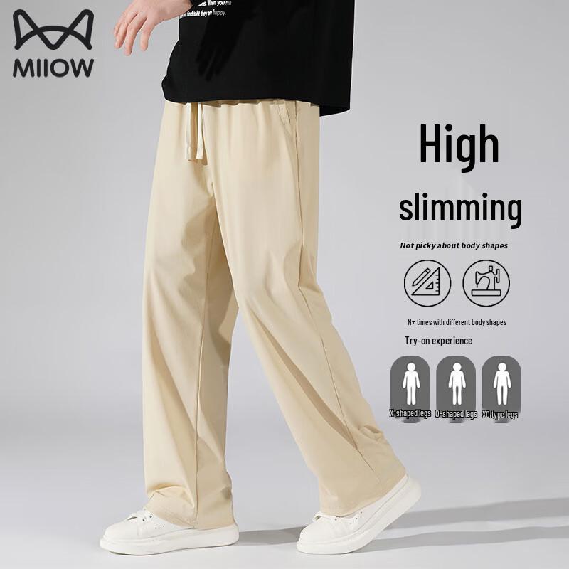 Men's Ice Silk Wide Leg Cool Trousers