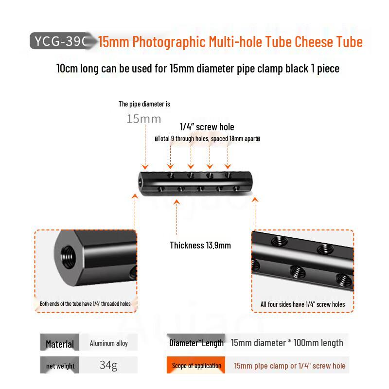 TEXIAN Camera Cheese Plate Extension Rod