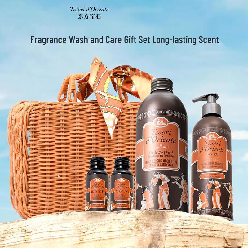 Oriental Gem Nourishing Hair & Body Care Gift Set