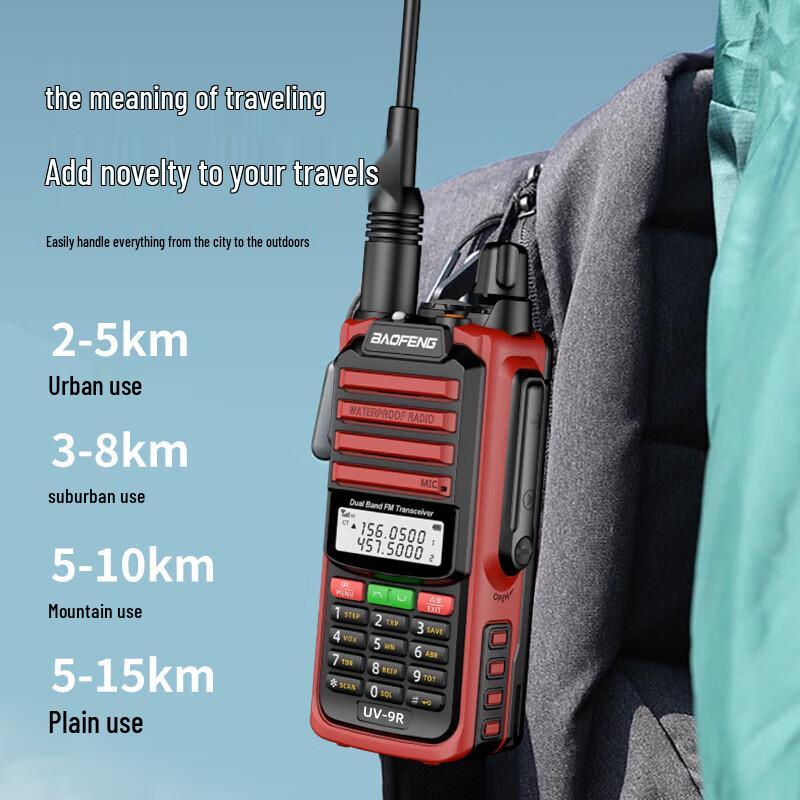 Baofeng UV-9R High Power Waterproof Walkie Talkie (CN Version)