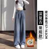 Jeans women's new thin high waist drape narrow version straight ice silk wide-leg pants ice silk wide-leg pants