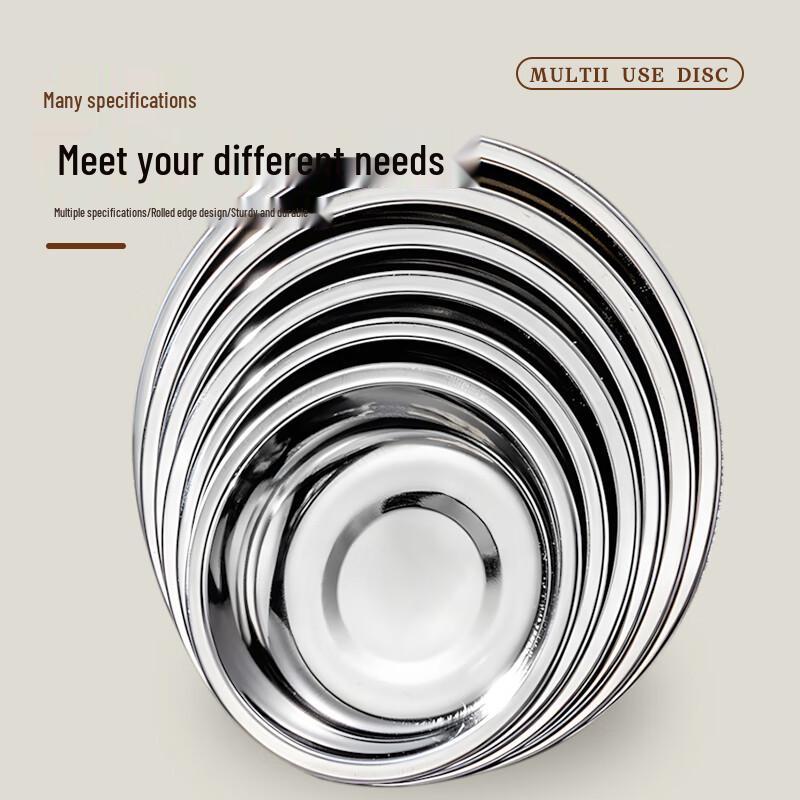 Jiwanggu 201 Stainless Steel Round Serving Plate