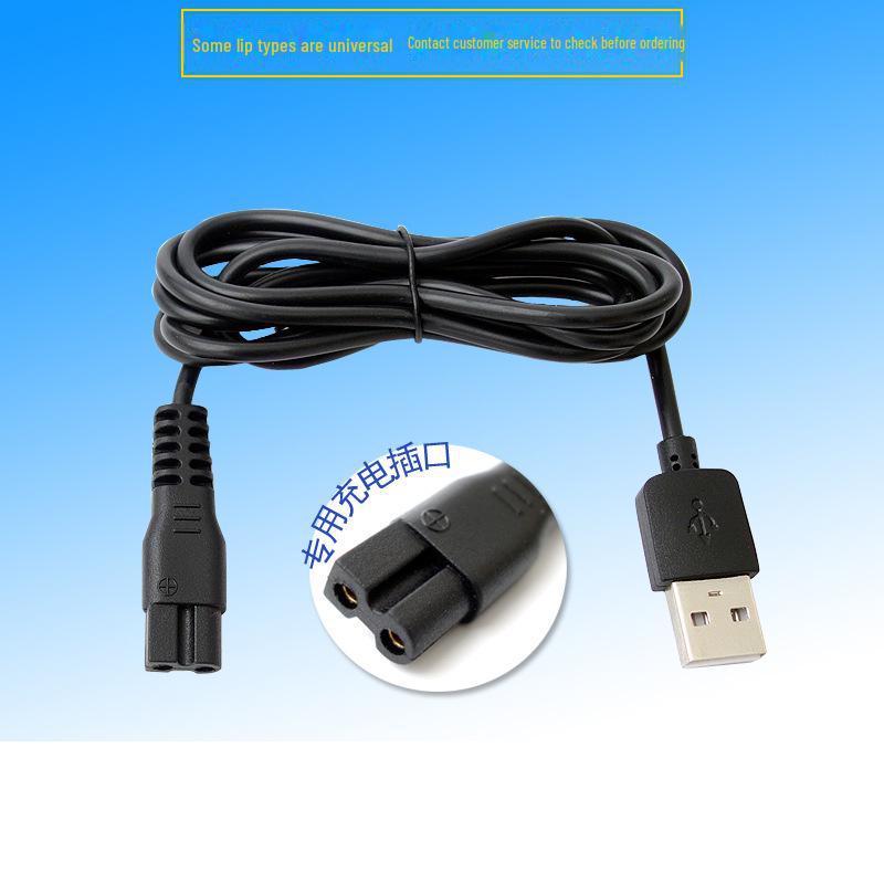 Compatible USB Charging Cable for Yingshu ES928 & ES968 Electric Hair Clippers