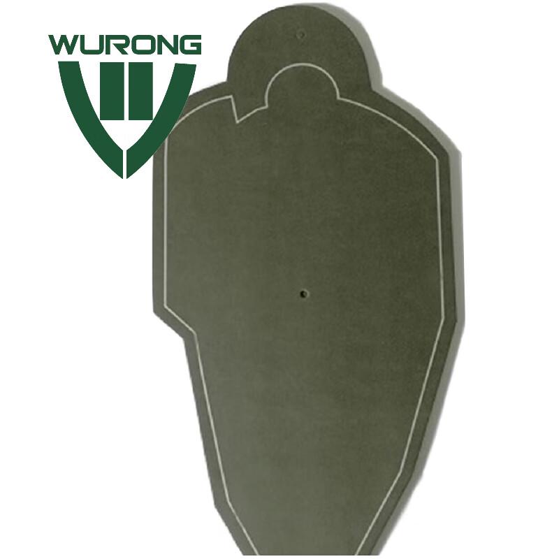 WURONG Conductive Target Boards