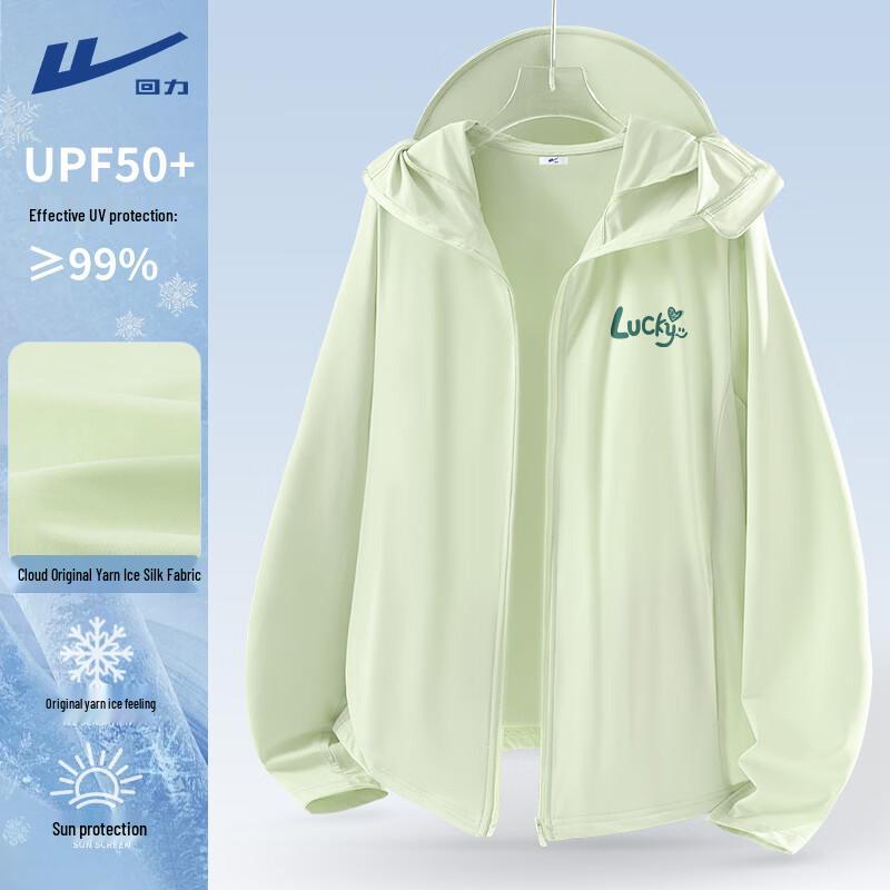 Huili Women s UPF50+ Ice Silk Hooded Sun Protection Jacket S