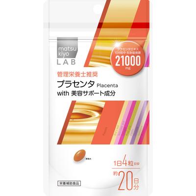 LAB Placenta 21000 80 Capsules Beautiful Skin Placenta