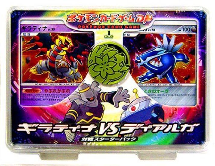 Pokemon Card Game DP Battle Starter Pack Giratina vs Dialga