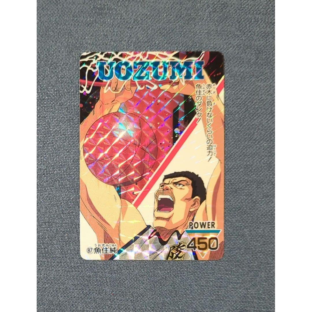 Used [Rare] Slam Dunk Card Ryonan Jun Uozumi No.87 PP SLAMDUNK