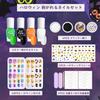 Halloween Nail Art Set, Black Polish Set