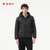 Tamboer Men's Lightweight Hooded Down Jacket